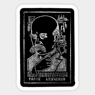 Taras Shevchenko Sticker